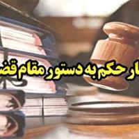 شلاق و جریمه پنج و نیم میلیارد تومانی، سزای مشارکت در ساخت مشروبات الکلی