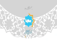 فیلم | مفهوم قرآنی گفتمان «وفاق»