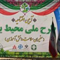 آغاز طرح ملی «محیط یار» در یزد
