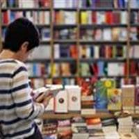 استان یزد، پیشرو در سرانه مطالعه و کتابخانه‌های عمومی