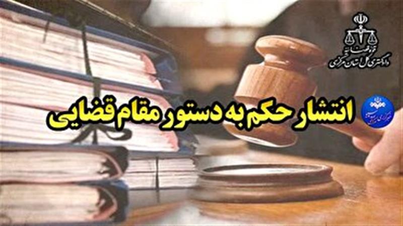 شلاق و جریمه پنج و نیم میلیارد تومانی، سزای مشارکت در ساخت مشروبات الکلی