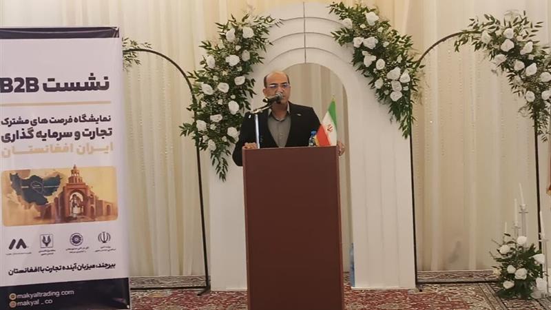 جهاد دانشگاهی به دنبال توسعه تعاملات علمی بینالمللی در افغانستان است
