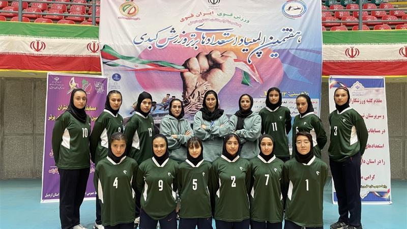 خراسان رضوی قهرمان مسابقات کبدی دختران کشور شد