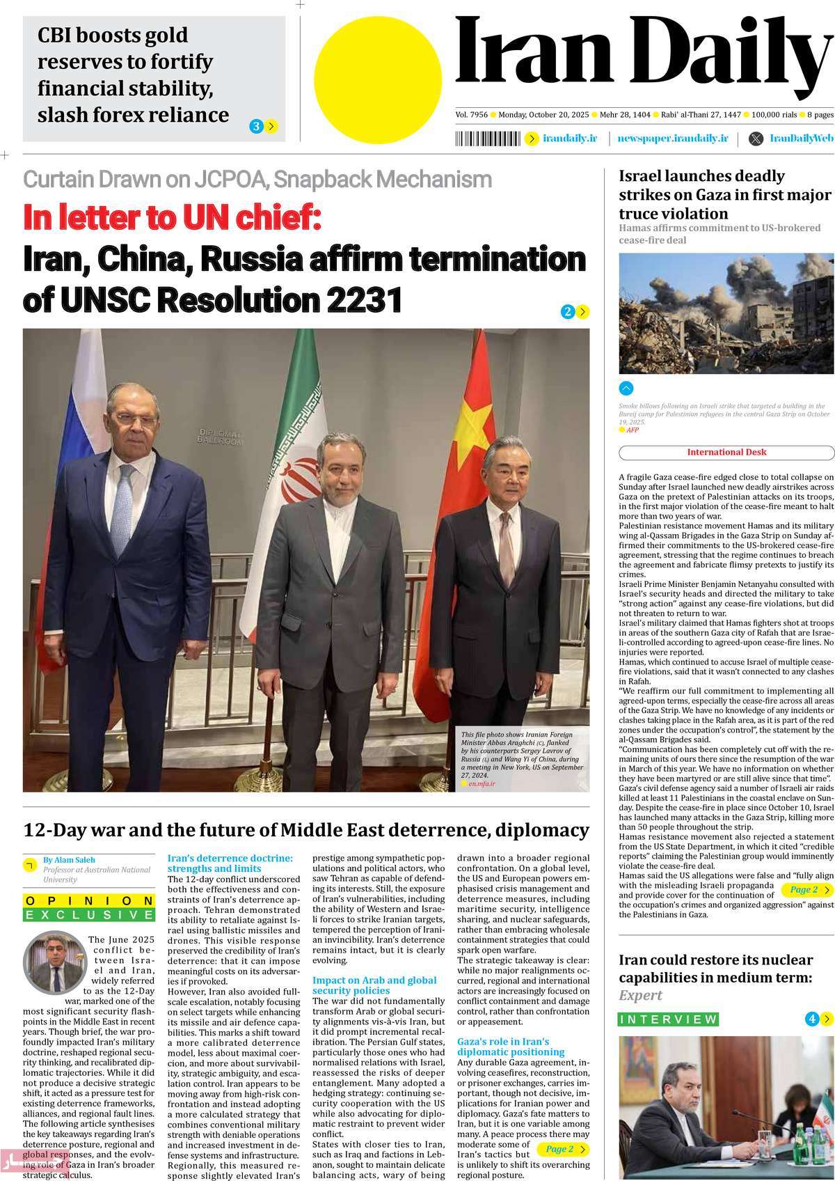 صفحه اول روزنامه Iran Daily دوشنبه ۲۸ مهر