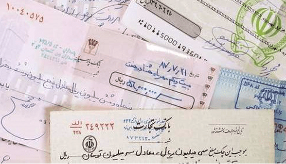 تکلیف مغایرت چکها روشن شد