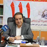 روز مردم‌داری در ایلام؛ استاندار پای درد دل ۳۲ شهروند در سامانه سامد نشست