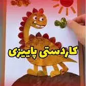 پاییز اومده، وقت کاردستی با برگ‌هاست!