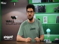 واکنش قیاسی به جمله ترامپ خطاب به اردوغان!