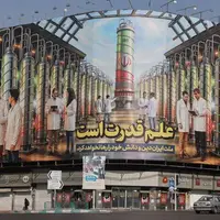 بازرس پیشین آژانس: برنامه هسته‌ای ایران نابودشدنی نیست