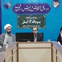 متحد و استوار مقابل استکبار، شعار محوری راهپیمایی یوم الله ۱۳ آبان امسال