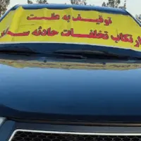 پلیس اصفهان ترمز خودروی دنا را با ۲۰۰ کیلومتر بر ساعت کشید