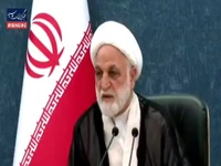 قاضی القضات: در برخورد با مخلان امنیت کوتاه نخواهیم آمد