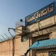 رونمایی از چهره بانیان اعتصاب در زندان قزلحصار