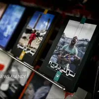 آیین معرفی و تجلیل از ۱۷ کتاب حوزه فلسطین