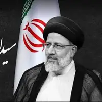 ماجرای نامۀ شهید رئیسی درمورد چمن ورزشگاه آزادی