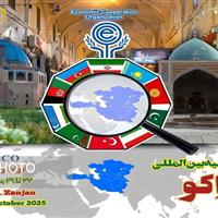 زنجان بستر مناسبی برای توسعه پایدار و همگرایی اقتصادی منطقه است
