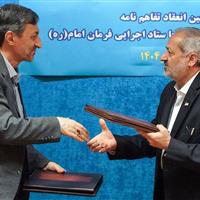 تفاهم ۲ همتی ستاد فرمان امام و  آموزش و پرورش برای ارتقای کیفیت مدارس مناطق محروم