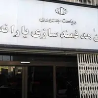 ماجرای پیامک‌ سازمان هدفمندی یارانه‌ها به سرپرستان خانوار