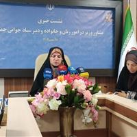 اطلس نماد برای مواجهه منطقی با مسایل دانش‌آموزان دختر تهیه و تدوین می‌شود