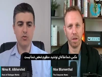جزئیات جدید از پایگاه مخفی اسرائیل که مورد حمله ایران قرار گرفت