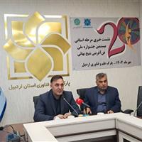 آخرین مهلت ارسال آثار به جشنواره ملی فن‌آفرینی ۱۵ آبان است