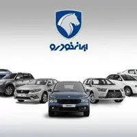 تعلیق نماد خودرو؛ آیا افزایش قیمت محصولات قطعی است؟