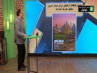 از مذاکره برانکو با پرسپولیس تا اعتراض استقلال به سازمان لیگ