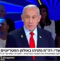 نتانیاهو: دولت بایدن برای توقف جنگ ما را تهدید به تحریم کرد