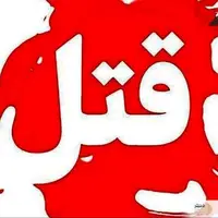 توطئه خانم دکتر برای تسویه حساب با صاحبخانه