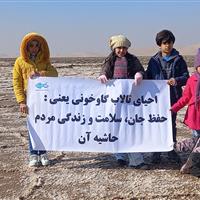 ردپای غبار آلوده تالاب گاوخونی بر شیوع سرطان زیر ذره بین قرار گرفت
