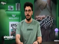 واکنش قیاسی به دیس رضا پیشرو (خواننده رپ): اصلا دلم نمیخواد طرف این دیس باشم!