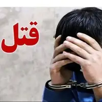 دستگیری قاتل مرد ۶۰ ساله در محمودآباد