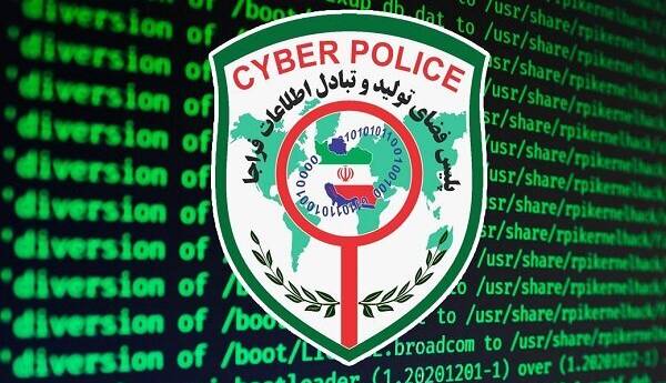 درخواست پلیس فتا از مردم برای شناسایی «پژمان قدرتبیگی»