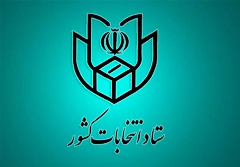 کمیتههای 6گانه ستاد انتخابات استان بوشهر تشکیل شد