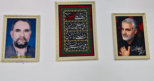 عکس/ برگزاری یادواره سردار شهید «حسین مرادی» در بم