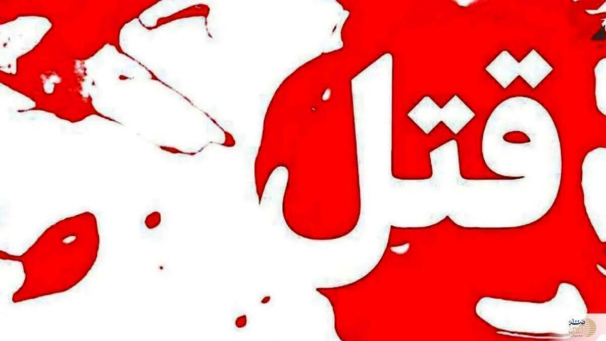 توطئه خانم دکتر برای تسویه حساب با صاحبخانه