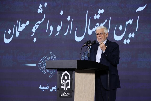 عارف: کشورهای اروپایی در آینده نزدیک متوجه اشتباهشان میشوند