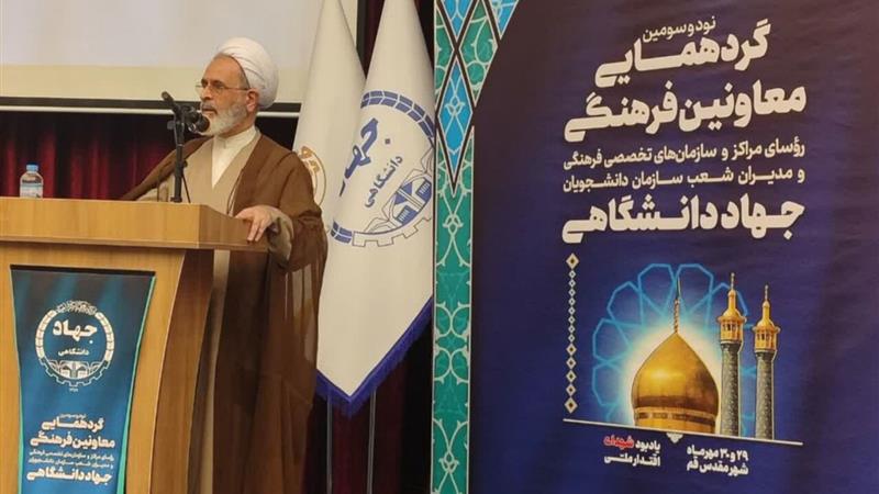 اعرافی: جهاد دانشگاهی الگویی موفق در تلفیق علم و فرهنگ است