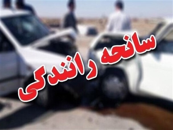 جانباختن مادر و نوزاد در تصادف تاکسی پژو