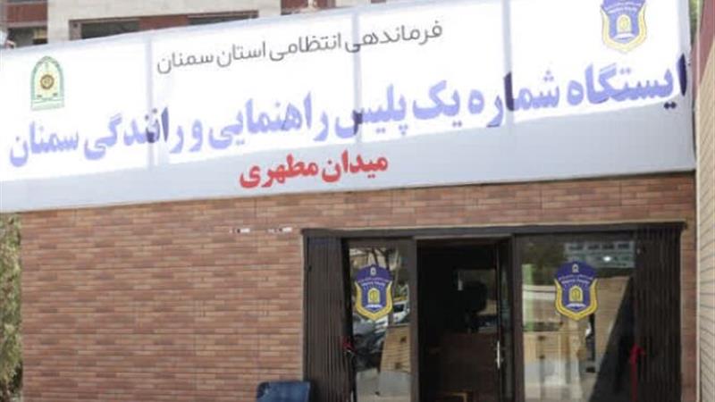 آغاز ساماندهی مراکز استقرار پلیس راهور در شهر سمنان