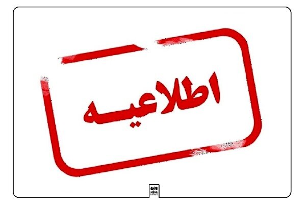 دورکاری کارمندان سیستان و بلوچستان در پنجشنبهها تمدید شد