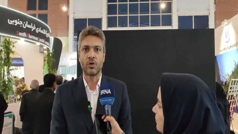 ۳۰۰ مجوز بینام سرمایهگذاری در خراسان جنوبی فرصتی برای همکاری با افغانستان است