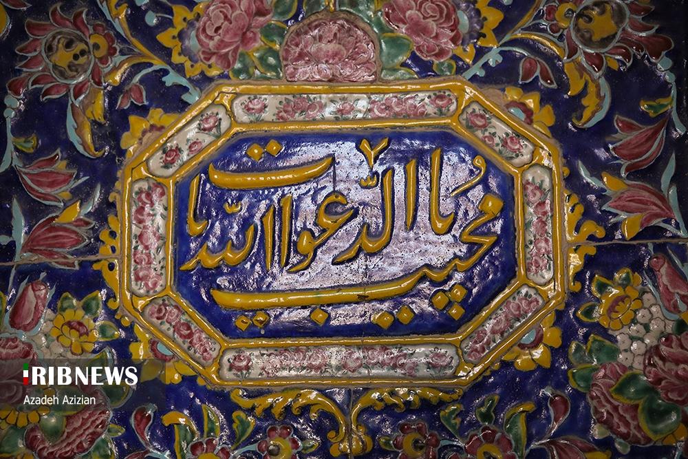 خوشنویسی در معماری اسلامی اصفهان