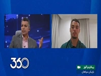 پاسخ ریکاردو آلوز به چرایی امضای برگه‌های سفید!