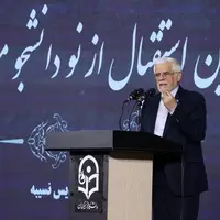 عارف: کشورهای اروپایی در آینده نزدیک متوجه اشتباه‌شان می‌شوند