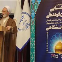 اعرافی: جهاد دانشگاهی الگویی موفق در تلفیق علم و فرهنگ است