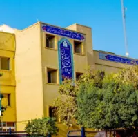 دو انتصاب مهم در دانشگاه علوم‌پزشکی هرمزگان