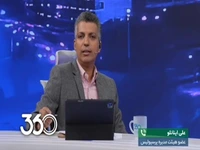 جواب‌های سیاستمدارانه عضو هیئت‌مدیره، برای رسیدن به مدیرعاملی؟