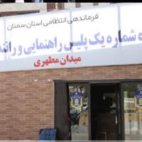آغاز ساماندهی مراکز استقرار پلیس راهور در شهر سمنان