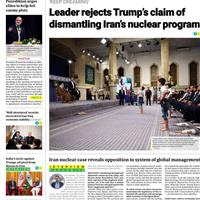 صفحه اول روزنامه Iran Daily سه‌شنبه ۲۹ مهر